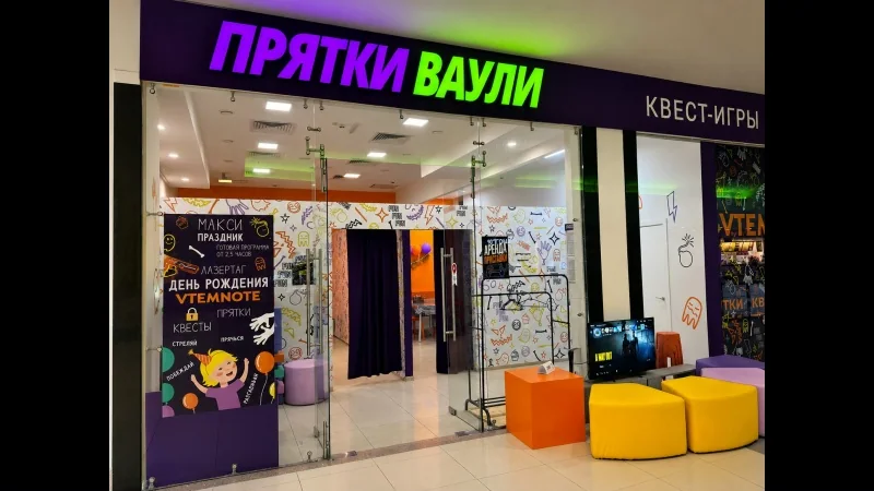 Фотография